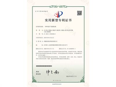 10317094一種環境空氣檢測儀器20200417實用新型專利證書